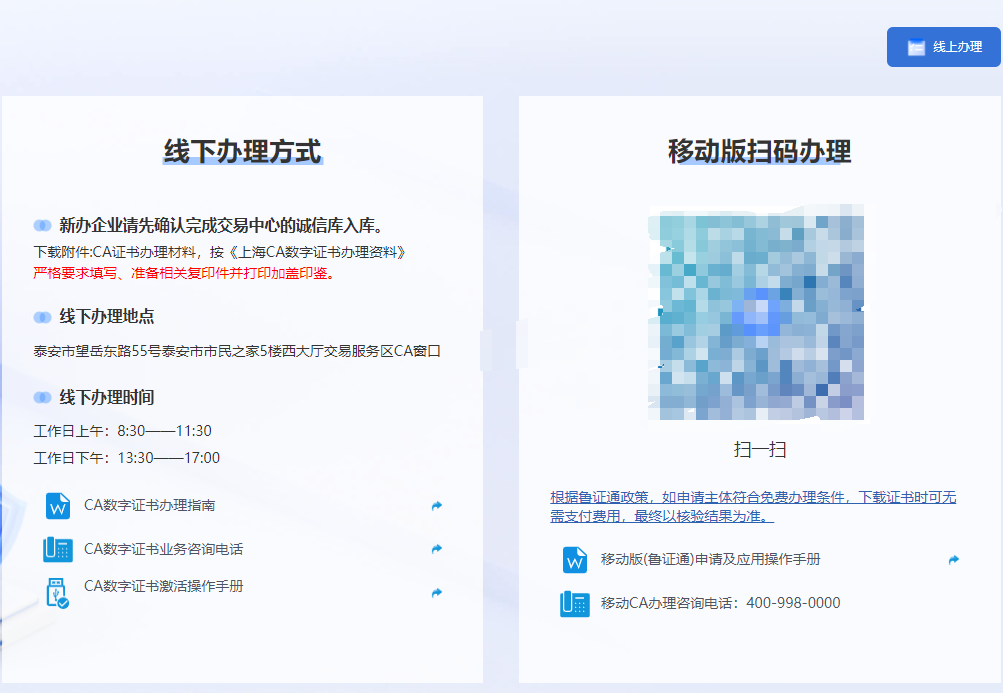 與移動CA相比，實體CA有哪些優(yōu)缺點？