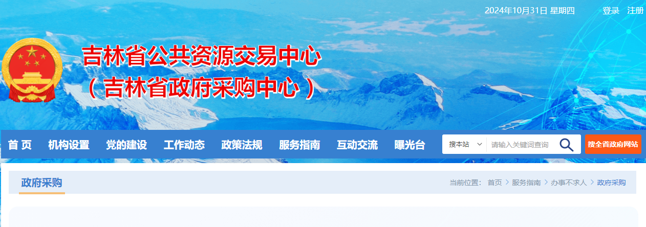 吉林省評審專家如何辦理CA數(shù)字證書？